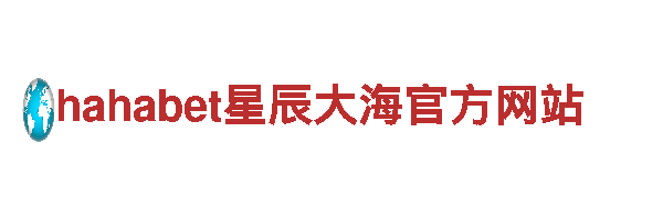 6566体育app浏览器-专业从事铝型材加工